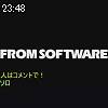 23時45分 ごろ