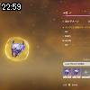 22時55分 ごろ