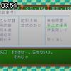 03時50分 ごろ