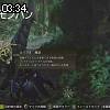 03時30分 ごろ