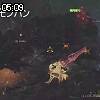 05時05分 ごろ