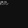06時35分 ごろ