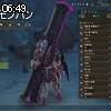 06時45分 ごろ