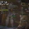 07時30分 ごろ