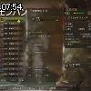 07時50分 ごろ