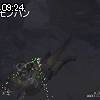 09時20分 ごろ