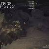 09時35分 ごろ