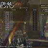 09時40分 ごろ