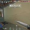 16時10分 ごろ