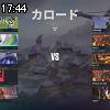 17時40分 ごろ
