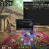 23時25分 ごろ