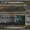 20時45分 ごろ