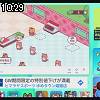10時25分 ごろ