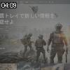 04時05分 ごろ