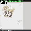 23時15分 ごろ