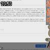 23時50分 ごろ