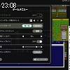 23時05分 ごろ