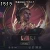 15時15分 ごろ
