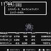 11時40分 ごろ