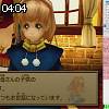 04時00分 ごろ