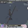 00時45分 ごろ