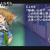 19時55分 ごろ