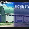 20時45分 ごろ
