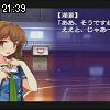21時35分 ごろ
