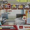 11時00分 ごろ