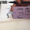 17時55分 ごろ
