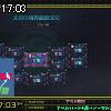 17時00分 ごろ