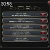 20時55分 ごろ