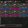 21時35分 ごろ