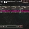 22時15分 ごろ