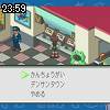 23時55分 ごろ