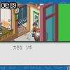 00時05分 ごろ