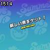 15時10分 ごろ