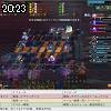 20時20分 ごろ