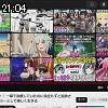 21時00分 ごろ