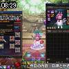 08時25分 ごろ