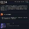 03時20分 ごろ