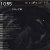 10時55分 ごろ