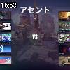 16時50分 ごろ