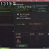 13時15分 ごろ