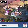 23時55分 ごろ