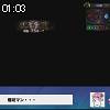 01時00分 ごろ
