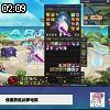 02時05分 ごろ