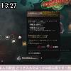 13時25分 ごろ