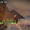 01時45分 ごろ