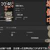 20時45分 ごろ